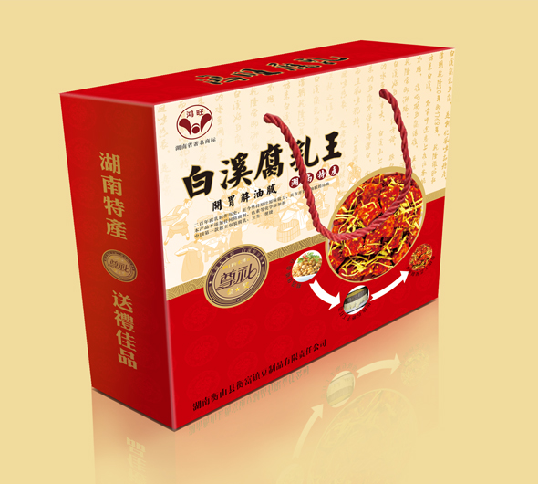 白溪腐乳王禮品盒包裝設(shè)計(jì) 土特產(chǎn)包裝盒模版下載